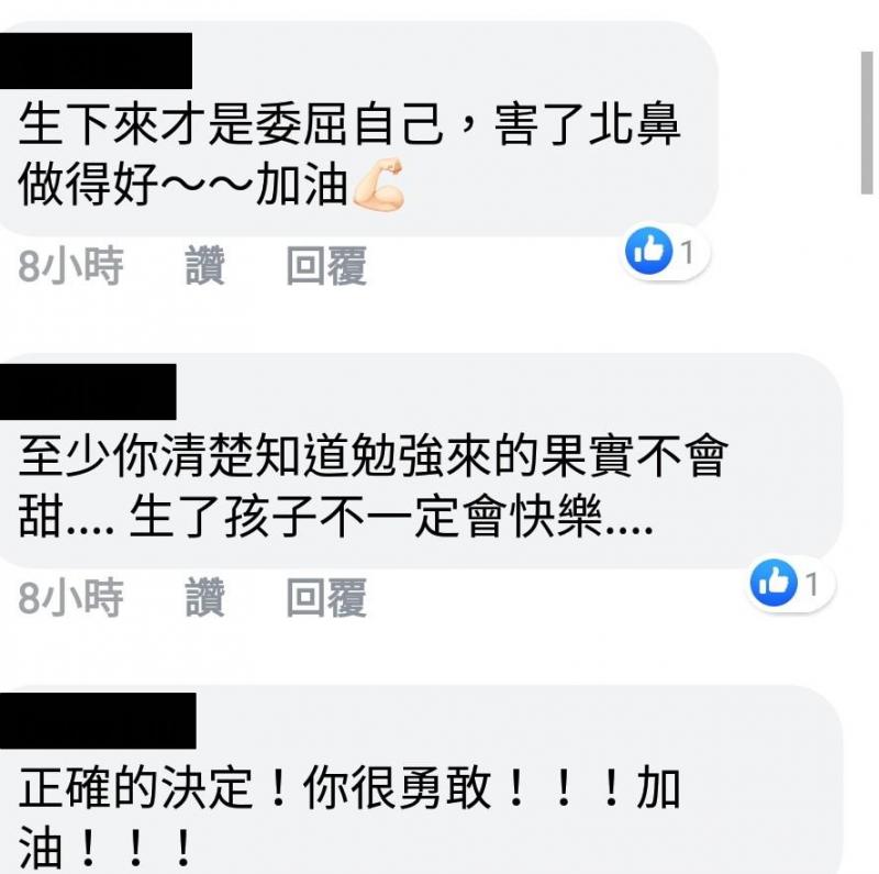 哭哭都假的？失婚女討拍「簽字後才知道懷孕」把孩子拿掉　前夫冷回「要我付40萬醫美」：都是我的錯