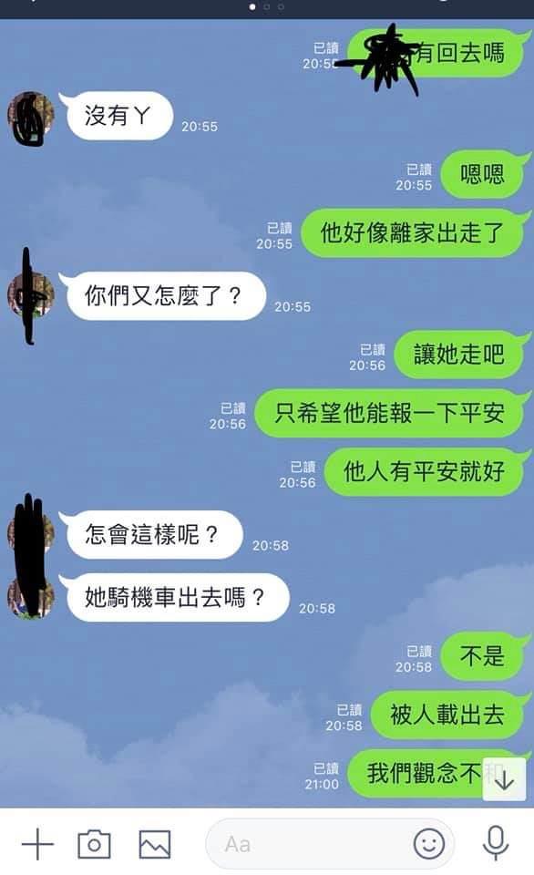 哭哭都假的？失婚女討拍「簽字後才知道懷孕」把孩子拿掉　前夫冷回「要我付40萬醫美」：都是我的錯