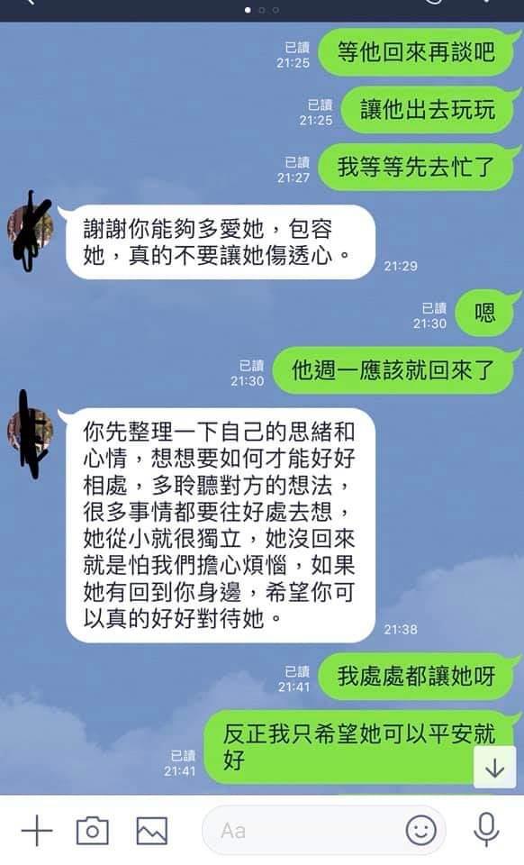 哭哭都假的？失婚女討拍「簽字後才知道懷孕」把孩子拿掉　前夫冷回「要我付40萬醫美」：都是我的錯