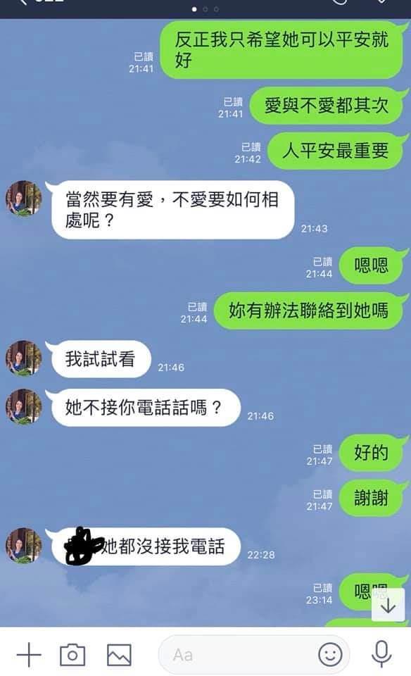 哭哭都假的？失婚女討拍「簽字後才知道懷孕」把孩子拿掉　前夫冷回「要我付40萬醫美」：都是我的錯