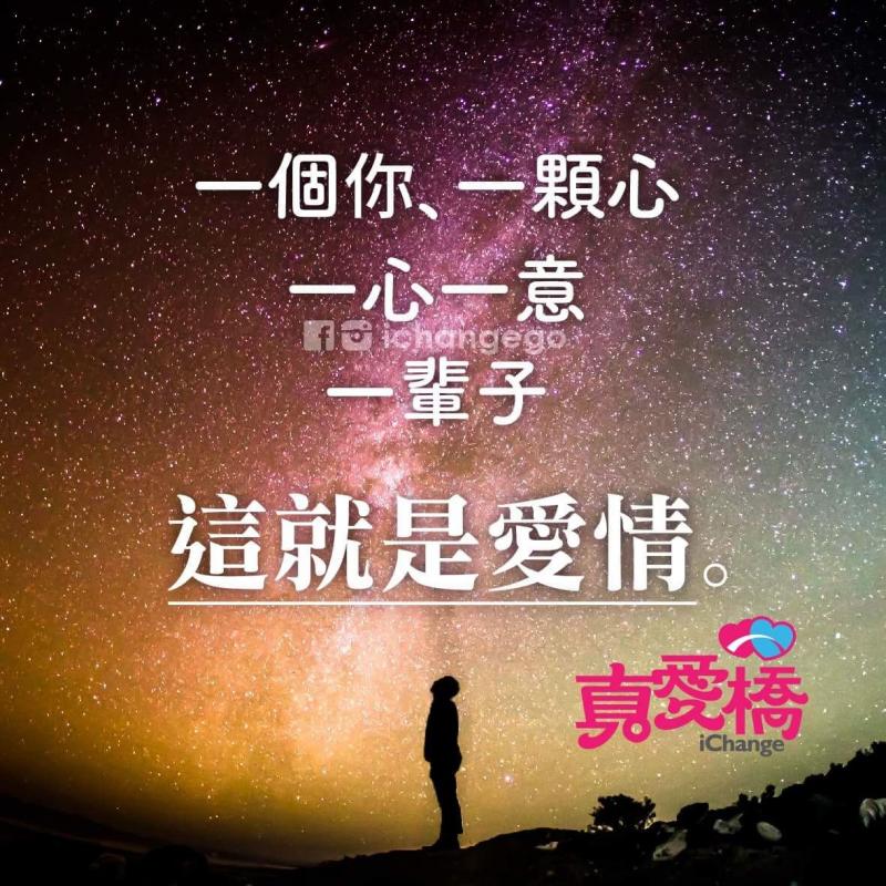 把愛人當寶貝，恨不得每天都守著的『3大星座』