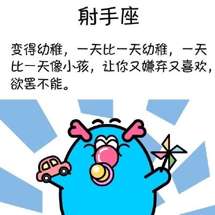 當十二星座這麼對你時，一定是愛上你了。。。
