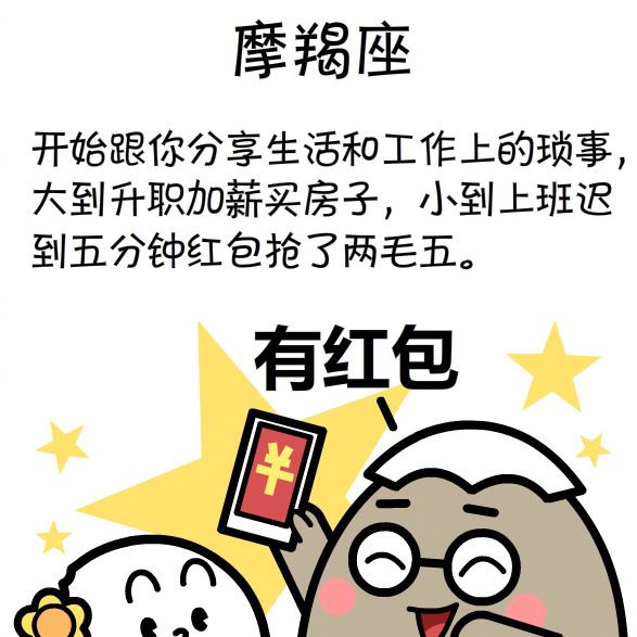 當十二星座這麼對你時，一定是愛上你了。。。