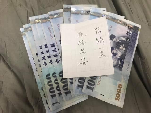 藏私房錢8千元！老公留字條「存到一萬給老婆」　一週後「再打開衣櫃」驚喊：我完蛋了