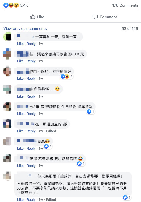 藏私房錢8千元！老公留字條「存到一萬給老婆」　一週後「再打開衣櫃」驚喊：我完蛋了