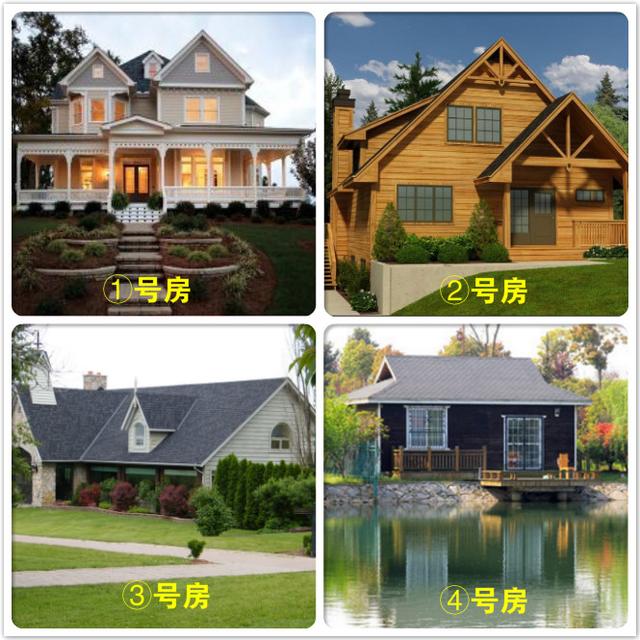 超准！選一棟你最想住的房子，測出那個最真實的你！