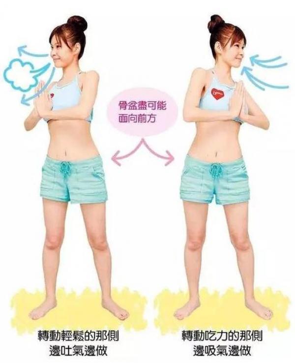 日本風行「骨盆瘦身術」！早晨只要2分鐘，腰瘦15cm！跟著做就對了