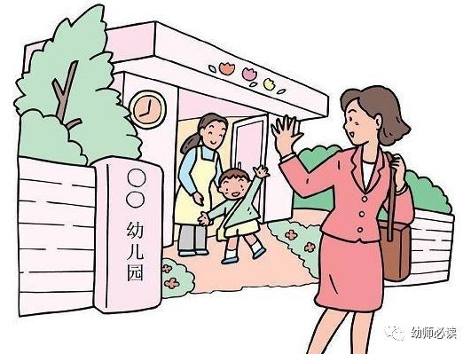 幼兒園通知：別把遲到當小事，傷害超出你的想像！