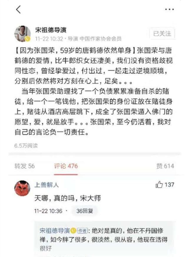 隱瞞所有人？「司機撞臉張國榮」相似度99%逼哭粉絲　 低調開公車16年