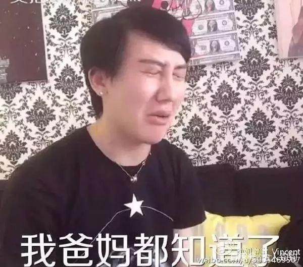蛇精男劉梓晨2年未出現，近照曝光，臉部嚴重變形網友：臉全毀了