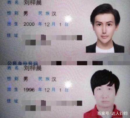 蛇精男劉梓晨2年未出現，近照曝光，臉部嚴重變形網友：臉全毀了