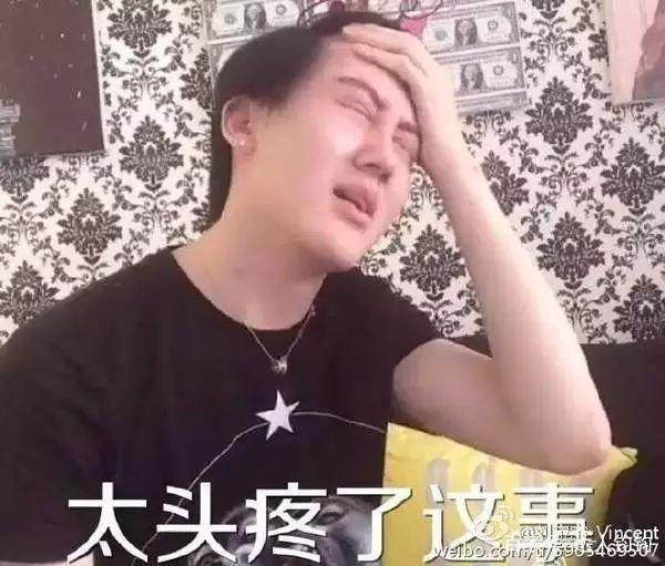 蛇精男劉梓晨2年未出現，近照曝光，臉部嚴重變形網友：臉全毀了