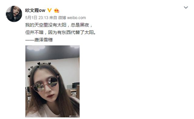 小S被爆懷上四胎男孩，老公激動大方送豪宅？網友：拿生命開玩笑！