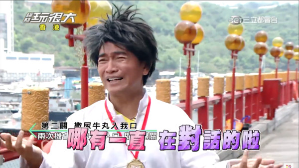 憲哥被嗆了！節目錄到一半「情緒失控猛轟」：懂不懂規則啊　對方超有種「連環回嗆」網友讚翻了