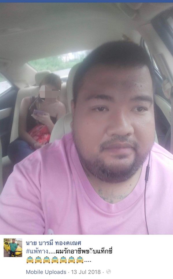 搭計程車被拍！黑心司機狂炫戰績「乘客妹子表白」照片被PO臉書！受害數十人 驚：全正妹
