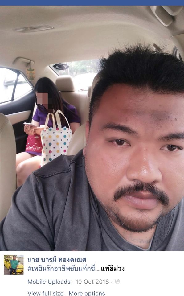 搭計程車被拍！黑心司機狂炫戰績「乘客妹子表白」照片被PO臉書！受害數十人 驚：全正妹