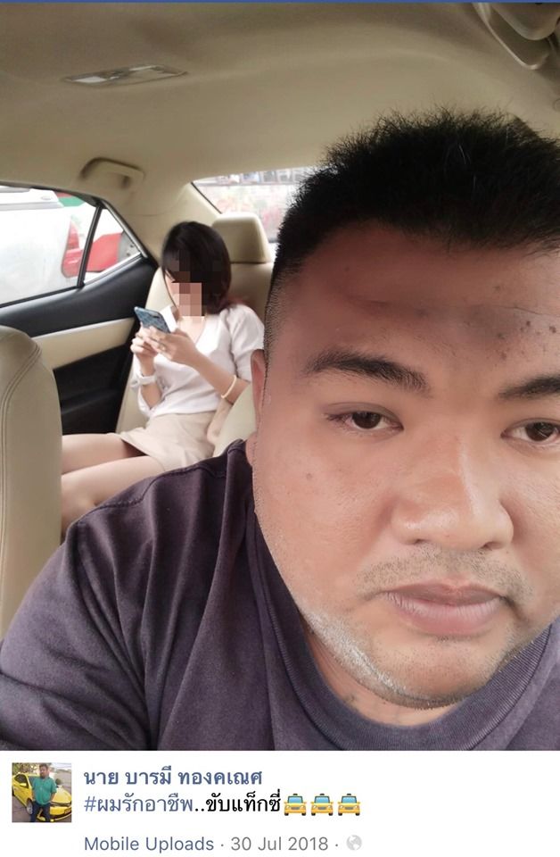 搭計程車被拍！黑心司機狂炫戰績「乘客妹子表白」照片被PO臉書！受害數十人 驚：全正妹