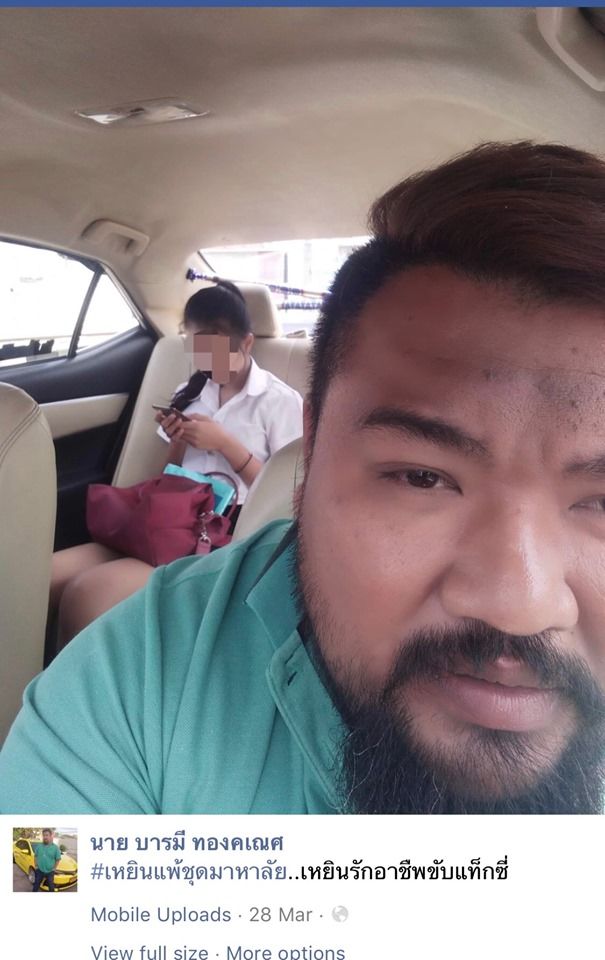 搭計程車被拍！黑心司機狂炫戰績「乘客妹子表白」照片被PO臉書！受害數十人 驚：全正妹