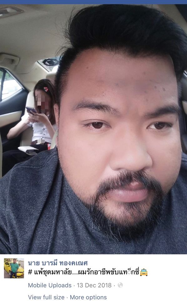 搭計程車被拍！黑心司機狂炫戰績「乘客妹子表白」照片被PO臉書！受害數十人 驚：全正妹