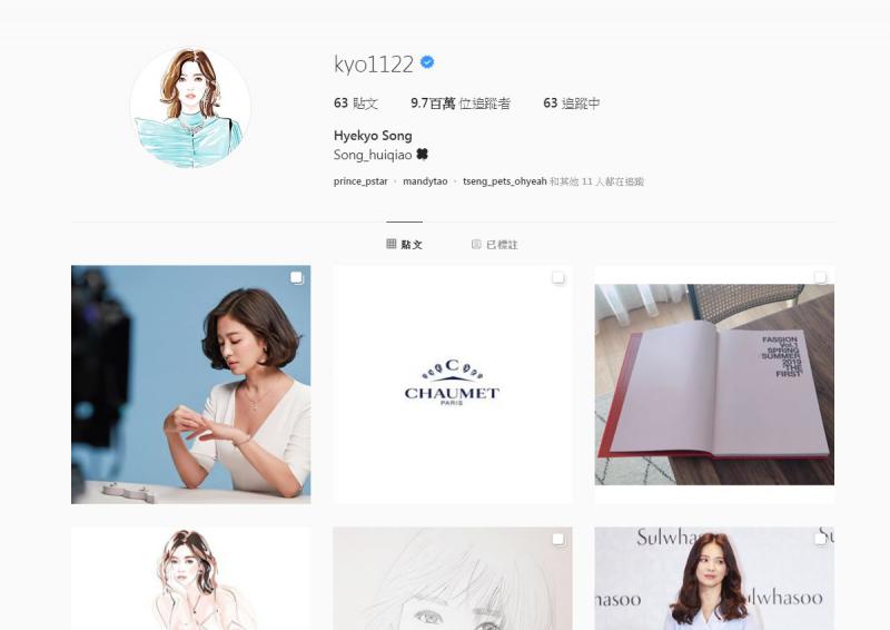 離婚正式生效！宋慧喬「刪光宋仲基照片」停工半年休息　她親自宣布「贍養費、財產分割結果」　