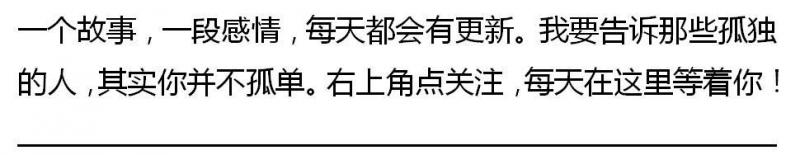 「男人有沒有在外面偷吃，注意這三個小細節就知道」