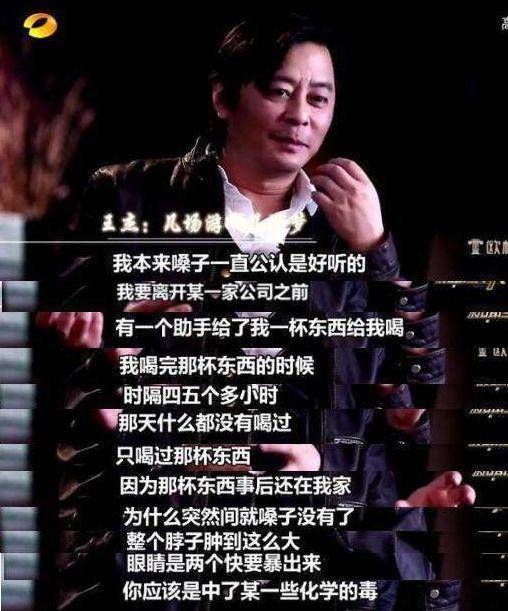 王傑得罪了誰！當年被下毒，連成龍都不敢說出內幕！卻被網友說出來了！