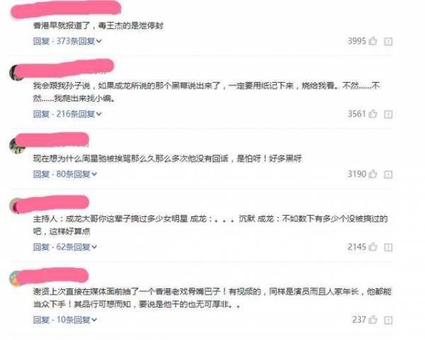 王傑得罪了誰！當年被下毒，連成龍都不敢說出內幕！卻被網友說出來了！