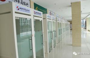 降維攻擊 銀行觸「網」——銀行網點面臨的七大挑戰