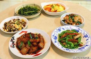 周末，親人來吃飯，我做了幾個家常菜，經濟實惠，大家都很滿意