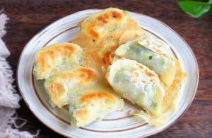 餃子這樣做，不光不會剩，做少了還不夠吃，一口一個實在太香了