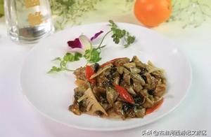 學做淮揚菜 | 生炒蝴蝶片