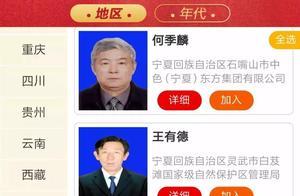 寧夏推薦20名「最美奮鬥者」候選人，快看有你認識的嗎？