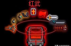 元氣騎士：老玩家還糾結橙武紅武，為什麼不試試它？你要的它全有