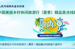 全國出名！連雲港有兩條上榜...有你家鄉嗎？