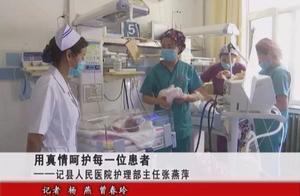 民勤縣醫院這個女的出名了，誰認識？