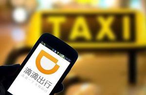 每單必排隊，滴滴車司機都去哪兒了？