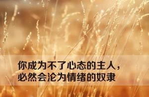 有這三點必是高尚靈魂的人