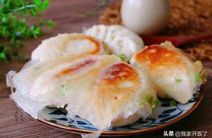 教你做傳統水煎包，牢記這幾點，冰花薄脆，餡香十足，出鍋就掃光