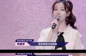《明日之子》選手自稱「划水怪」遭怒懟：人不會一輩子都有好運氣