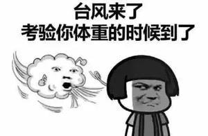 颱風要來，未來一周，惠州將切換降溫+暴雨模式？
