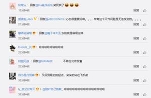 史上最慘延誤！上海飛北京飛了12小時，最後......