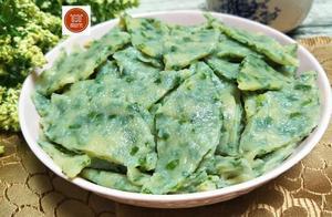 韭菜換種新做法，吃起來特別香，即能當主食又可以當菜！