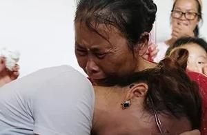 謊稱「吃喜宴」，30年前3歲女童被他人帶走