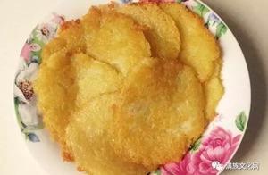 烏拉街地區的滿族主食