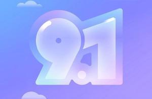 華為EMUI9.1第三批公測開始了，支持六款機型升級，附升級方法