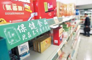 中國保健食品行業趨勢：電商渠道逐步替代藥店渠道
