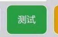 淘寶電商：淘寶商家如何用正確方式打造熱銷產品 正確選品