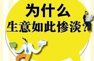 淘寶電商：淘寶直通車淡季推廣，商家需要注意什麼？
