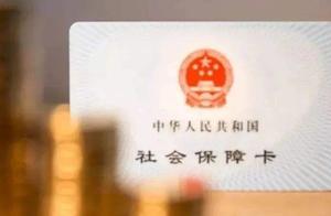 北京這32家醫療機構和331家零售藥店新入醫保定點