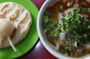 平涼的清湯羊肉泡饃  你吃過嗎？